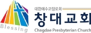 창대교회 [수원시 영통구]